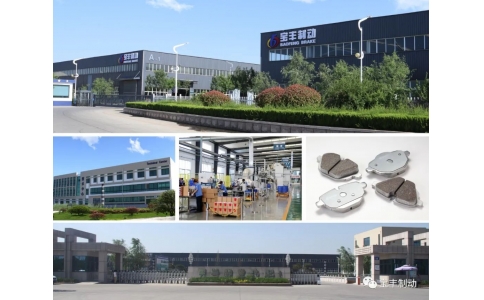 荣耀时刻！宝丰制动荣获2022第五届卡斯夫奖汽车零部件生产商“国货卓越品牌”大奖