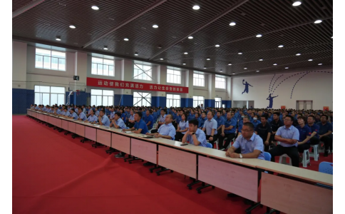 团结协作 务实创新 争创一流 宝丰公司2025年度上半年工作总结大会顺利召开